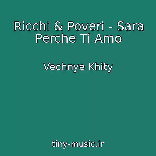 کاور آهنگ Ricchi & Poveri - Sara Perche Ti Amo از Vechnye Khity
