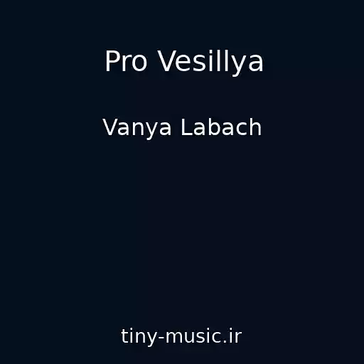 کاور آهنگ Pro Vesіllya از Vanya Labach