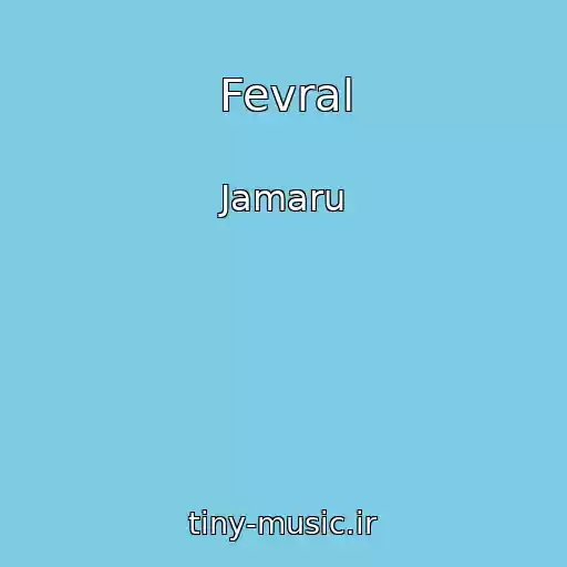 کاور آهنگ Fevral از Jamaru