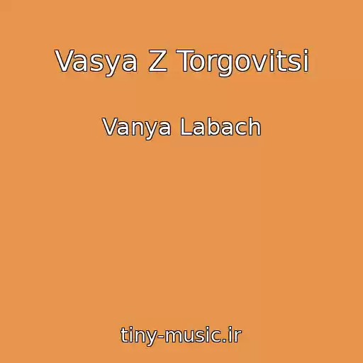 کاور آهنگ Vasya Z Torgovitsі از Vanya Labach