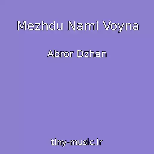 کاور آهنگ Mezhdu Nami Voyna از Abror Dzhan