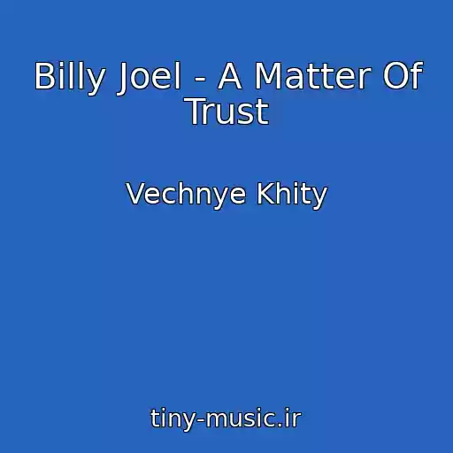 کاور آهنگ Billy Joel - A Matter Of Trust از Vechnye Khity