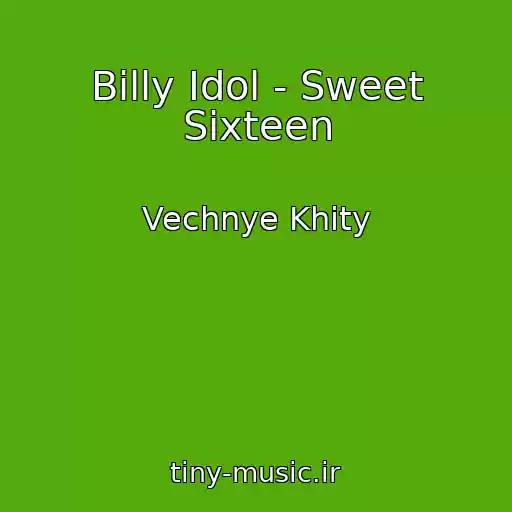 کاور آهنگ Billy Idol - Sweet Sixteen از Vechnye Khity