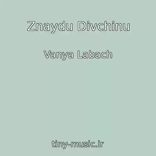 کاور آهنگ Znaydu Dіvchinu از Vanya Labach