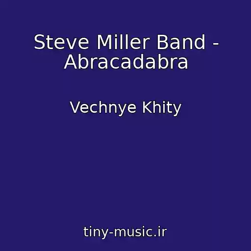 کاور آهنگ Steve Miller Band - Abracadabra از Vechnye Khity