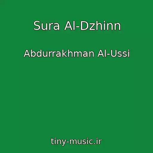 کاور آهنگ Sura Al-Dzhinn از Abdurrakhman Al-Ussi