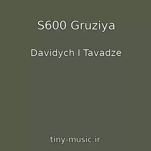 کاور آهنگ S600 Gruziya از Davidych I Tavadze