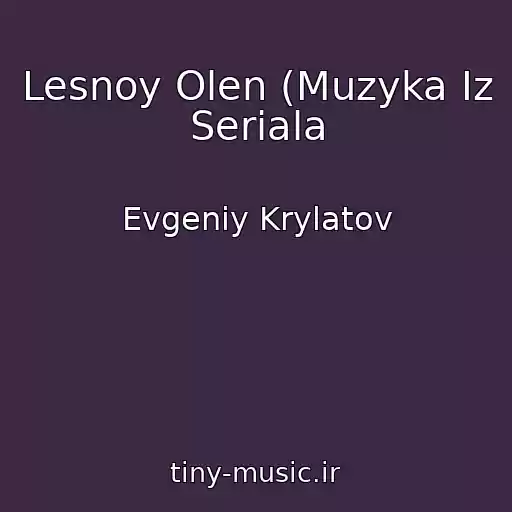 کاور آهنگ Lesnoy Olen (Muzyka Iz Seriala از Evgeniy Krylatov