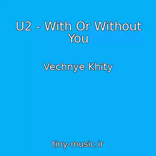 کاور آهنگ U2 - With Or Without You از Vechnye Khity