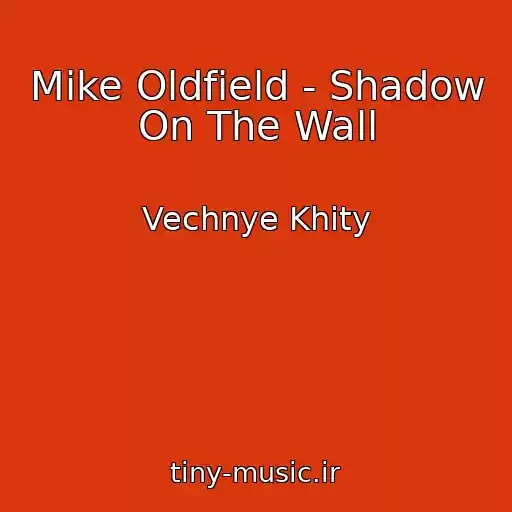 کاور آهنگ Mike Oldfield - Shadow On The Wall از Vechnye Khity