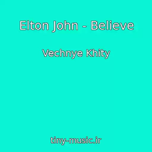 کاور آهنگ Elton John - Believe از Vechnye Khity