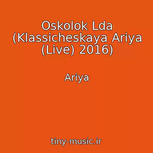 کاور آهنگ Oskolok Lda (Klassicheskaya Ariya (Live) 2016) از Ariya