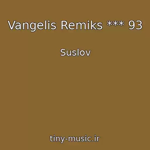 کاور آهنگ Vangelis Remiks *** 93 از Suslov