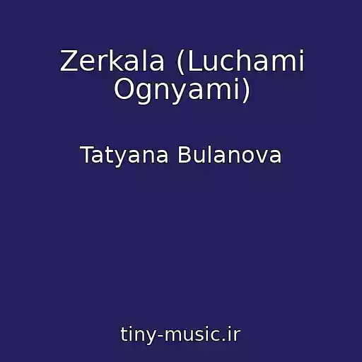 کاور آهنگ Zerkala (Luchami Ognyami) از Tatyana Bulanova