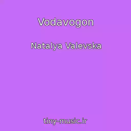 کاور آهنگ Vodavogon از Natalya Valevska