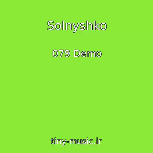 کاور آهنگ Solnyshko از 079 Demo