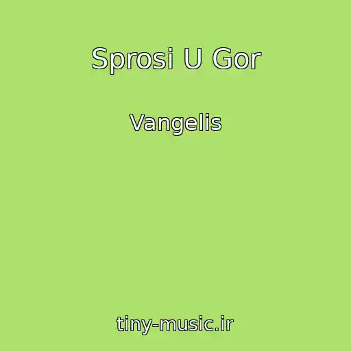 کاور آهنگ Sprosi U Gor از Vangelis
