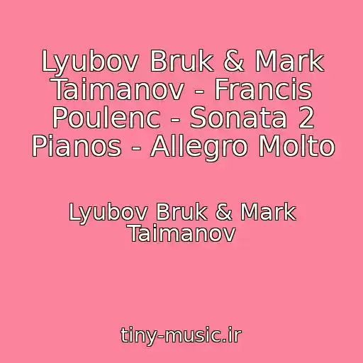 کاور آهنگ Lyubov Bruk & Mark Taimanov - Francis Poulenc - Sonata 2 Pianos - Allegro Molto از Lyubov Bruk & Mark Taimanov