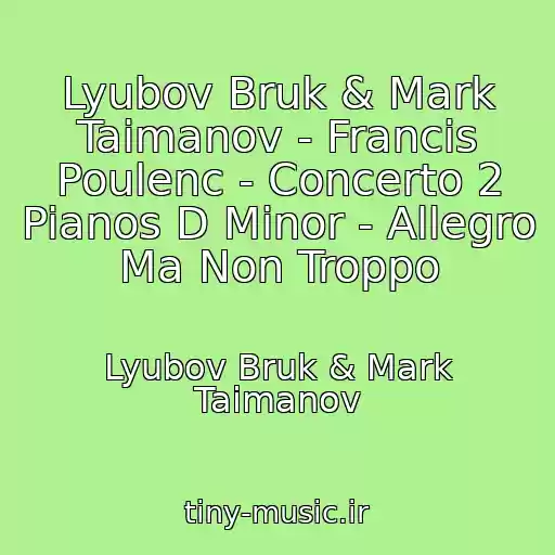 کاور آهنگ Lyubov Bruk & Mark Taimanov - Francis Poulenc - Concerto 2 Pianos D Minor - Allegro Ma Non Troppo از Lyubov Bruk & Mark Taimanov