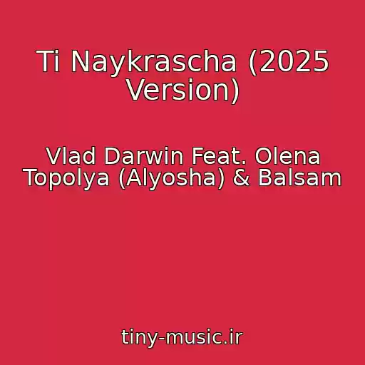کاور آهنگ Ti Naykrascha (2025 Version) از Vlad Darwin Feat. Olena Topolya (Alyosha) & Balsam