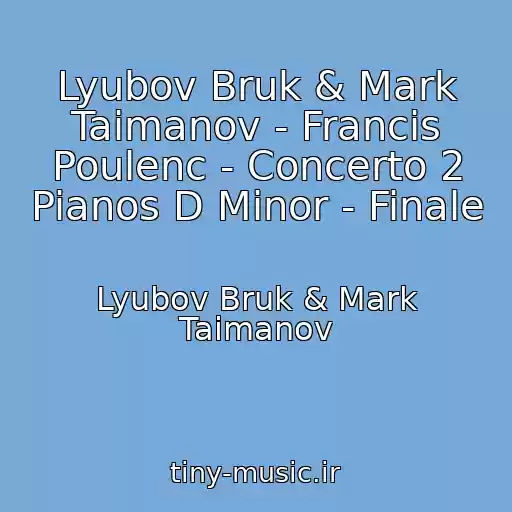 کاور آهنگ Lyubov Bruk & Mark Taimanov - Francis Poulenc - Concerto 2 Pianos D Minor - Finale از Lyubov Bruk & Mark Taimanov