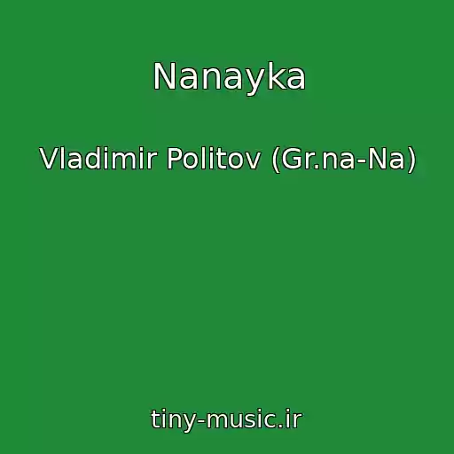 کاور آهنگ Nanayka از Vladimir Politov (Gr.na-Na)