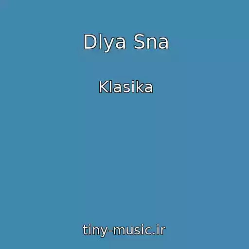 کاور آهنگ Dlya Sna از Klasika