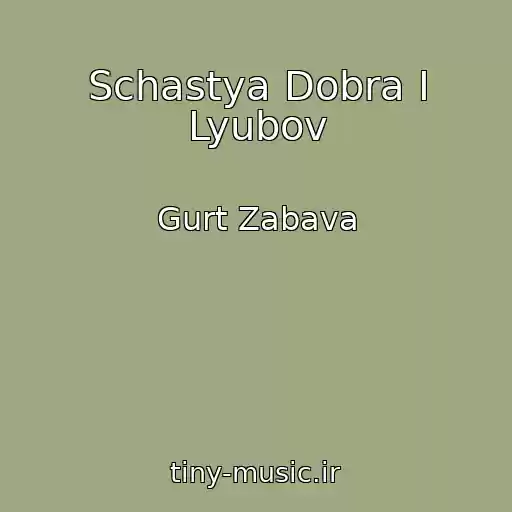 کاور آهنگ Schastya Dobra І Lyubov از Gurt Zabava