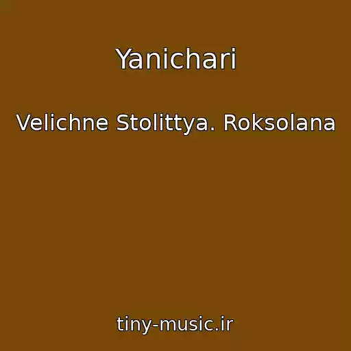کاور آهنگ Yanichari از Velichne Stolіttya. Roksolana