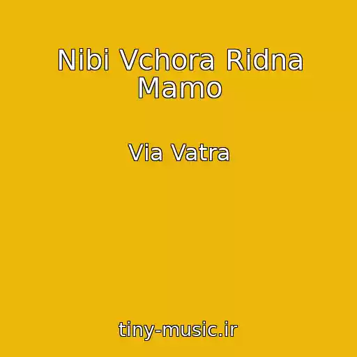 کاور آهنگ Nіbi Vchora Rіdna Mamo از Vіa Vatra