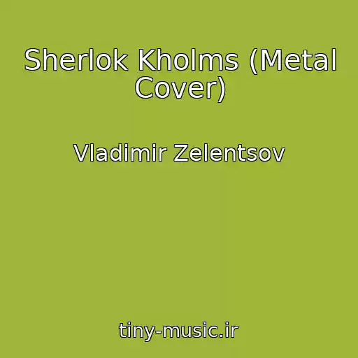کاور آهنگ Sherlok Kholms (Metal Cover) از Vladimir Zelentsov