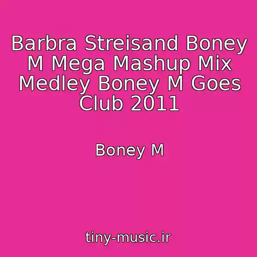 کاور آهنگ Barbra Streisand Boney M Mega Mashup Mix Medley Boney M Goes Club 2011 از Boney M
