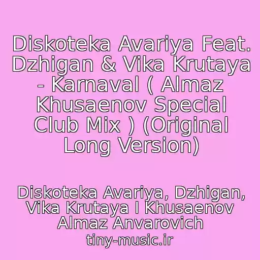 کاور آهنگ Diskoteka Avariya Feat. Dzhigan & Vika Krutaya - Karnaval ( Almaz Khusaenov Special Club Mix ) (Original Long Version) از Diskoteka Avariya, Dzhigan, Vika Krutaya I Khusaenov Almaz Anvarovich