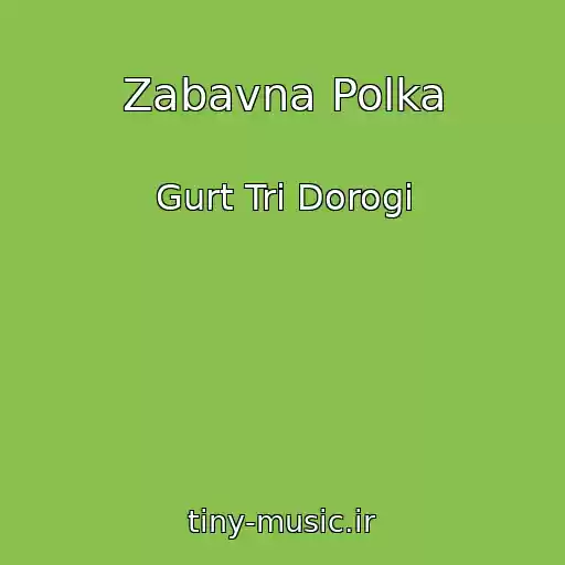 کاور آهنگ Zabavna Polka از Gurt Tri Dorogi