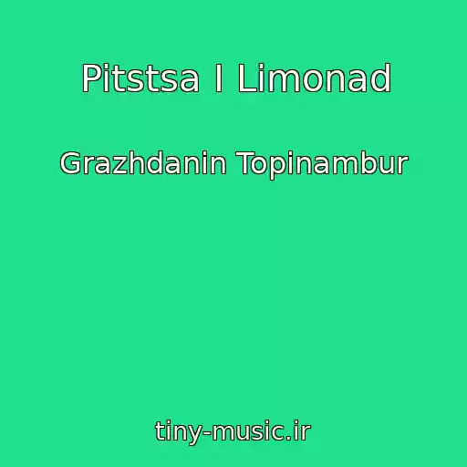 کاور آهنگ Pitstsa I Limonad از Grazhdanin Topinambur
