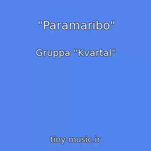 کاور آهنگ "Paramaribo" از Gruppa "Kvartal"