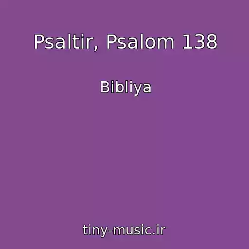 کاور آهنگ Psaltir, Psalom 138 از Bibliya
