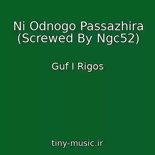 کاور آهنگ Ni Odnogo Passazhira (Screwed By Ngc52) از Guf I Rigos