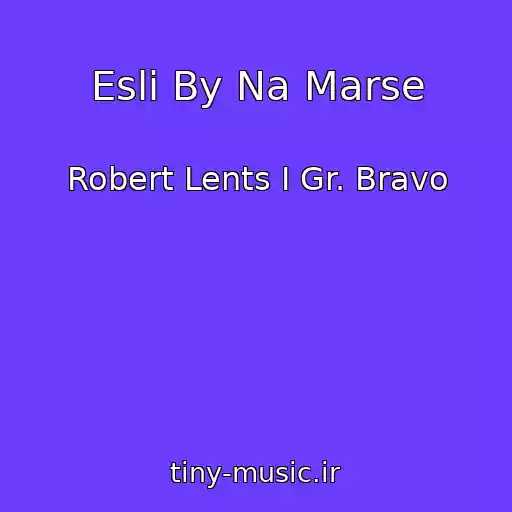 کاور آهنگ Esli By Na Marse از Robert Lents I Gr. Bravo