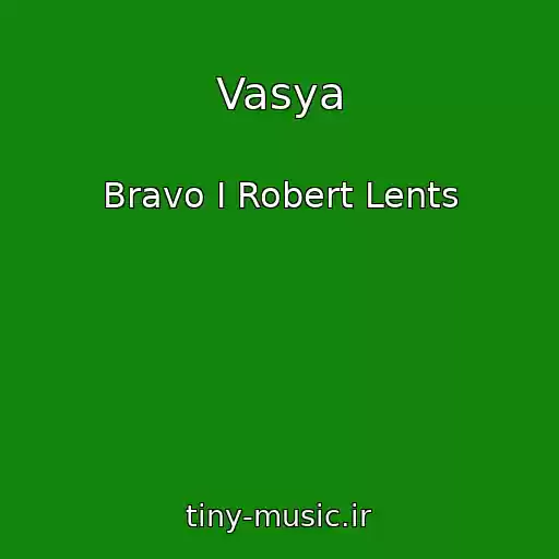 کاور آهنگ Vasya از Bravo I Robert Lents