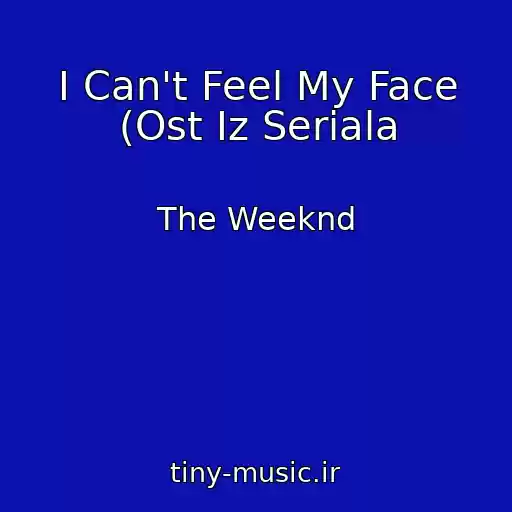 کاور آهنگ I Can't Feel My Face (Ost Iz Seriala از The Weeknd