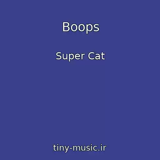 کاور آهنگ Boops از Super Cat