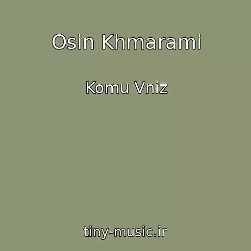 کاور آهنگ Osіn Khmarami از Komu Vniz