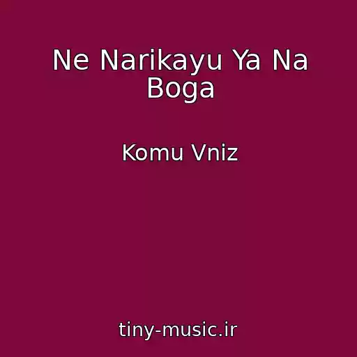 کاور آهنگ Ne Narіkayu Ya Na Boga از Komu Vniz