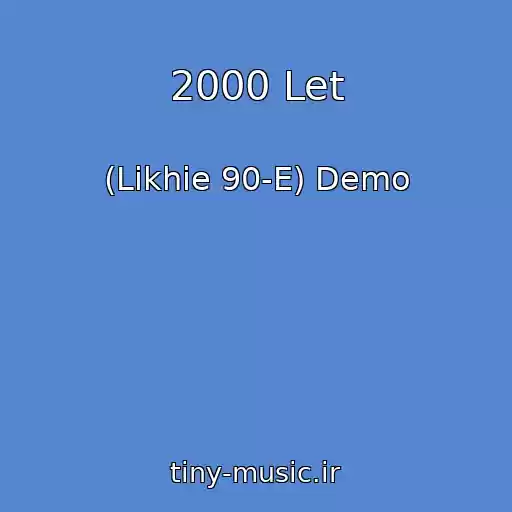 کاور آهنگ 2000 Let از (Likhie 90-E) Demo