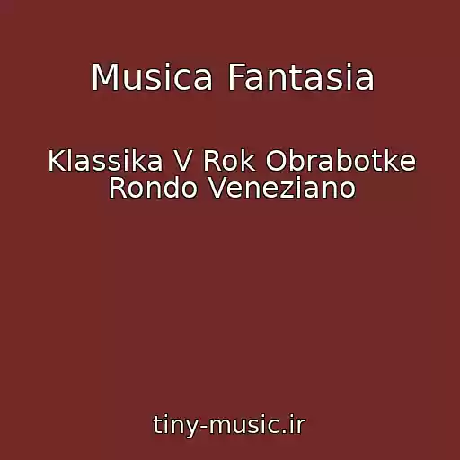 کاور آهنگ Musica Fantasia از Klassika V Rok Obrabotke Rondo Veneziano
