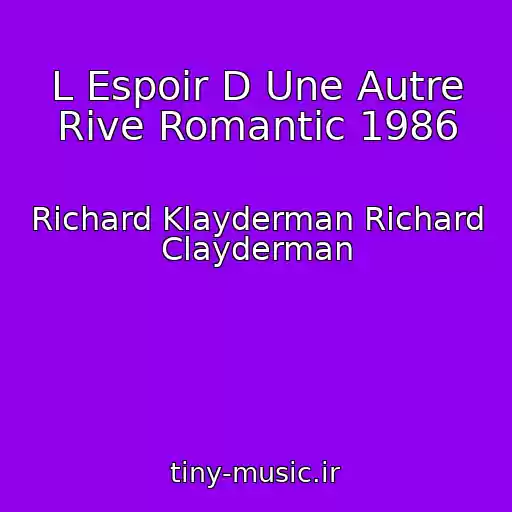 کاور آهنگ L Espoir D Une Autre Rive Romantic 1986 از Richard Klayderman Richard Clayderman