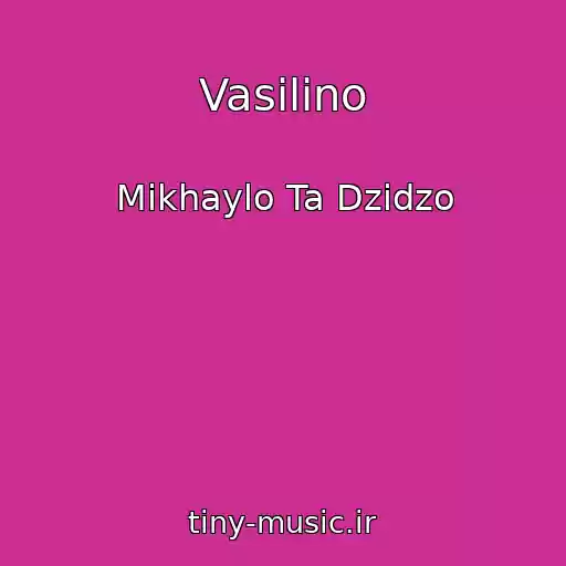 کاور آهنگ Vasilino از Mikhaylo Ta Dzіdzo
