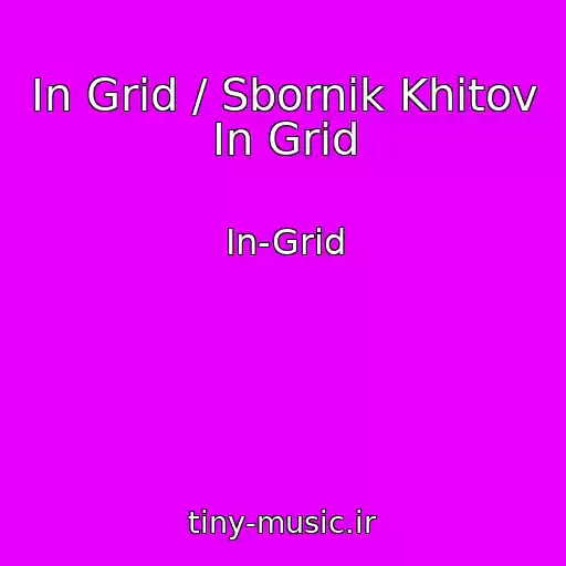 کاور آهنگ In Grid / Sbornik Khitov In Grid از In-Grid