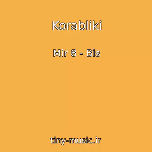 کاور آهنگ Korabliki از Mir 8 - Bis